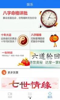 奇葩最新爆料视频大全下载,揭秘娱乐圈幕后真相 第1张 奇葩最新爆料视频大全下载,揭秘娱乐圈幕后真相 第1张