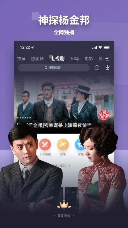 爆料吴磊知乎视频下载安装,揭秘吴磊知乎视频下载安装全过程  第2张