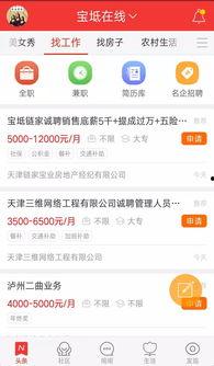 能发帖爆料的新闻平台,各大新闻平台独家爆料,热点事件背后真相揭晓 第1张 能发帖爆料的新闻平台,各大新闻平台独家爆料,热点事件背后真相揭晓 第1张