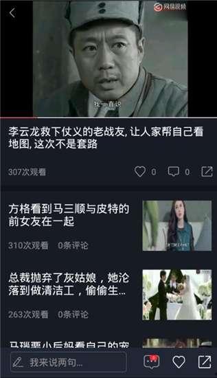 吃瓜音乐配音下载免费,轻松下载你的专属声音盛宴 第2张 吃瓜音乐配音下载免费,轻松下载你的专属声音盛宴 第2张