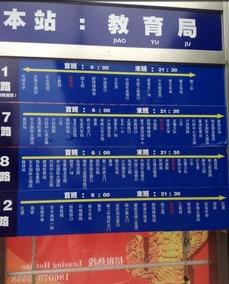 宜春热点爆料事件最新  第2张